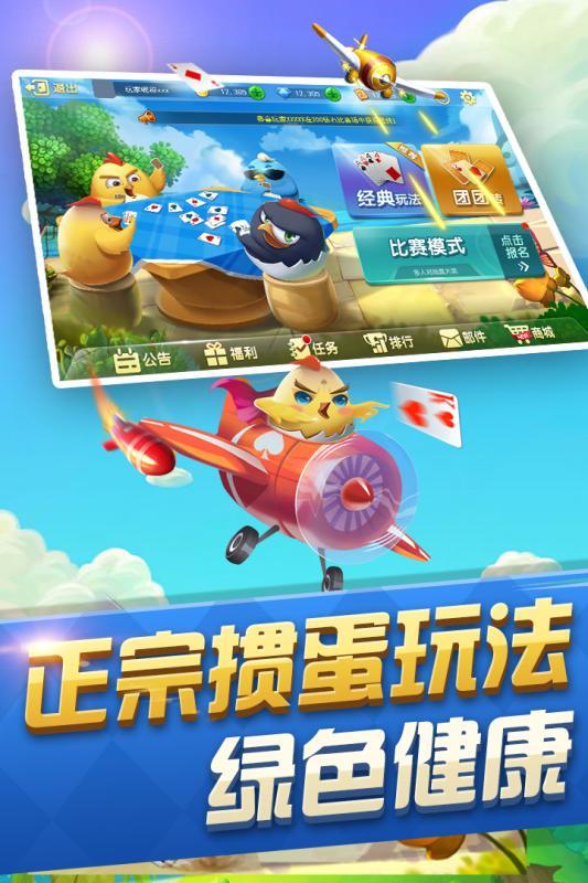拖拉机软件