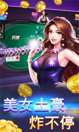 癞子斗地主免费