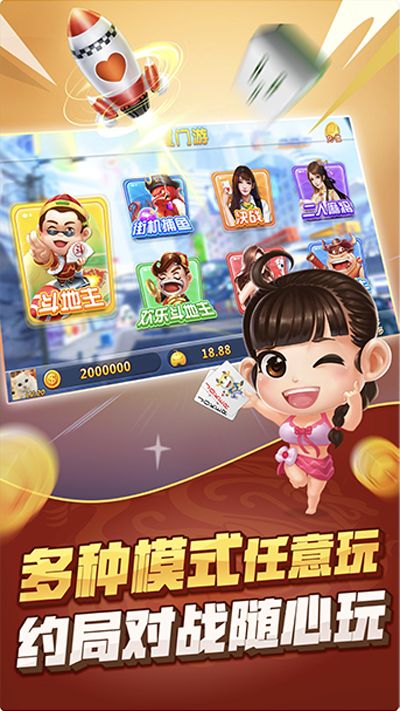 斗地主单机免费版斗地
