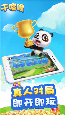 斗牛牛软件app免费