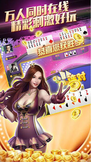 推筒子2