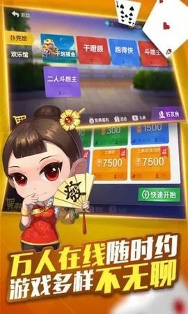 奔驰宝马ios版app