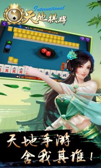 锐游三张牌官网版最新安装