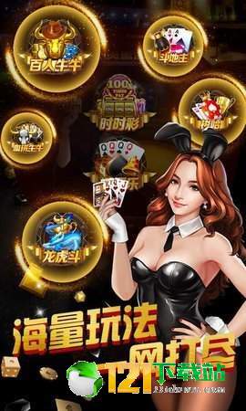 红黑大战官网正版苹果手机