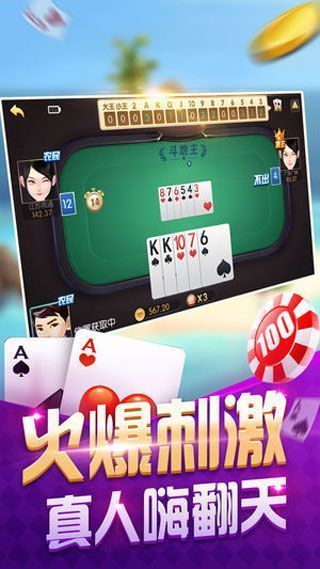 宝石派对视频