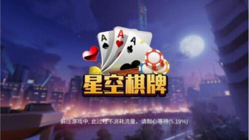 招财猫牌棋老版本