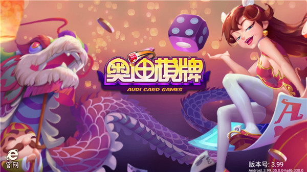 水果机老虎机无限币