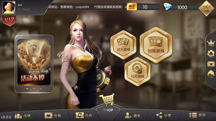 拉霸机备用网址