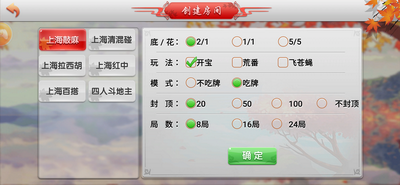 单机森林舞会