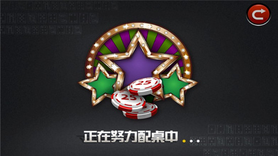 普通三打一扑克牌安装