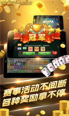 欢乐麻将4人组队最新版