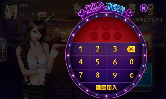四人斗地主两副牌