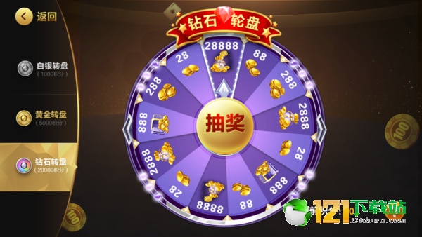 水浒传街机单机手机版