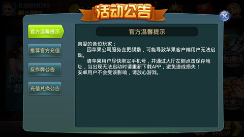 捕鱼游戏