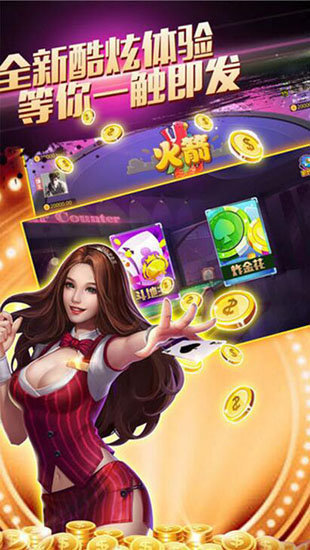 推筒子2