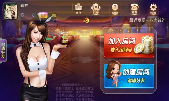 四人斗地主两副牌