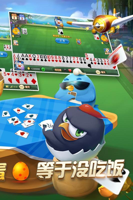 拖拉机软件