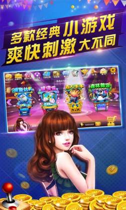 免费麻将游戏单机版