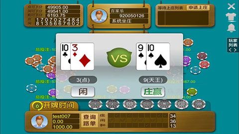 凑一桌游戏跑得快