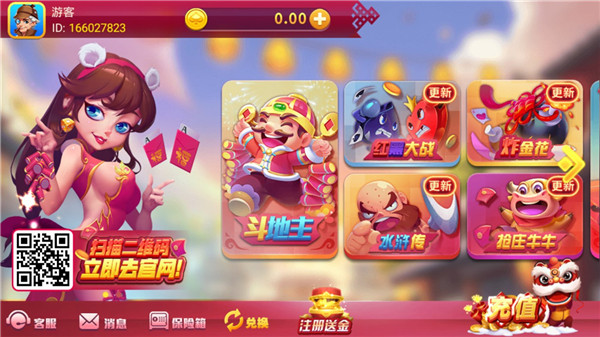 水果机老虎机无限币