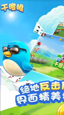 斗牛牛软件app免费