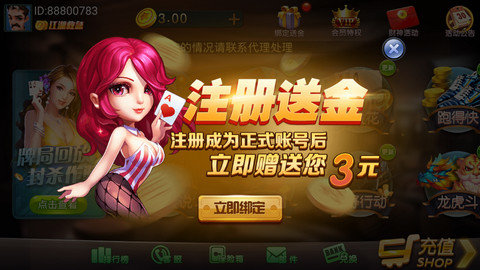 捕鱼游戏