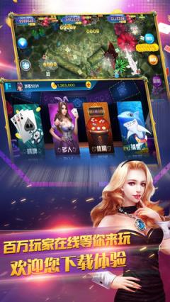 捕鱼打鱼注册