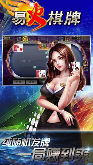 欢乐麻将免费