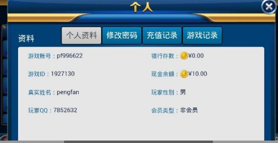 手扶拖拉机游戏安装