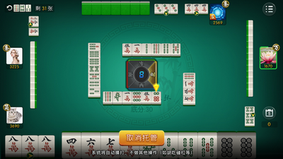 微信斗牛牛软件