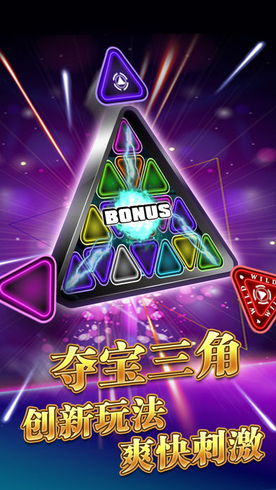 三人开心斗地主单机版