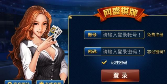 手扶拖拉机游戏安装