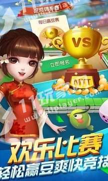手机版水果机老虎机