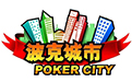 我才是牌棋苹果版本