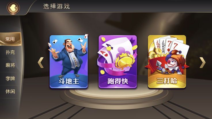 拉霸机备用网址