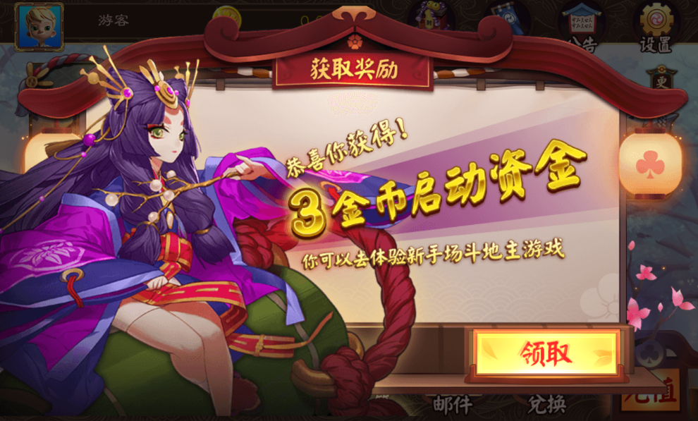 手机版拖拉机80分