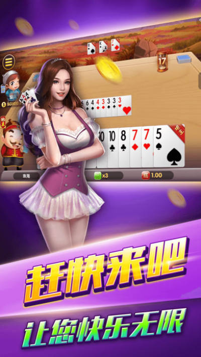 干瞪眼单机版免费
