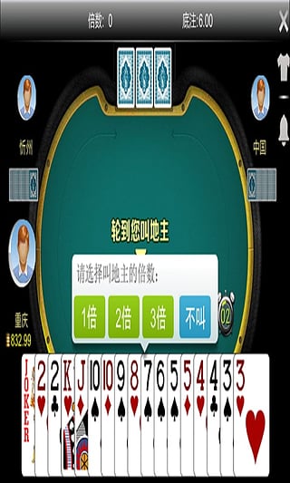斗牛牛单机游戏
