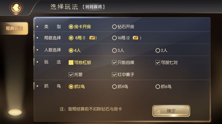 拉霸机备用网址