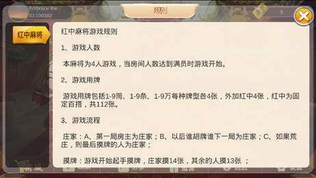 跑得快手机单机版安装