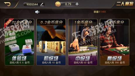 斗牛牛游戏单机版