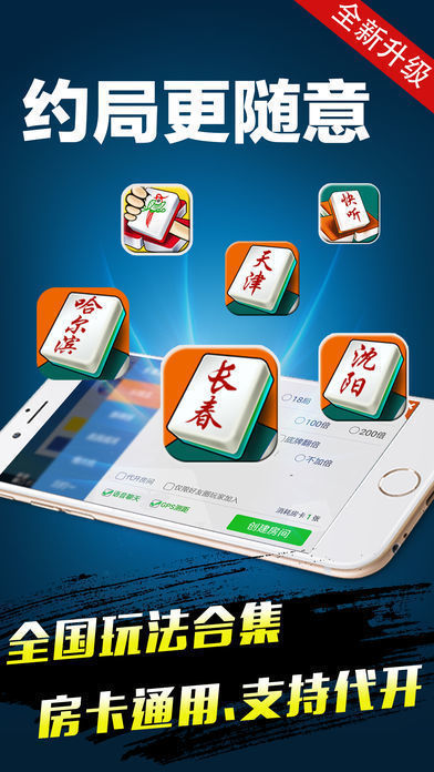斗牛app微信