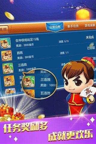 免费单机水果机电玩城