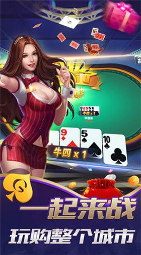 龙虎争霸单机安卓版