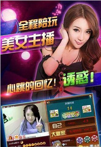 三张牌app单机
