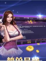 72六狮电玩城