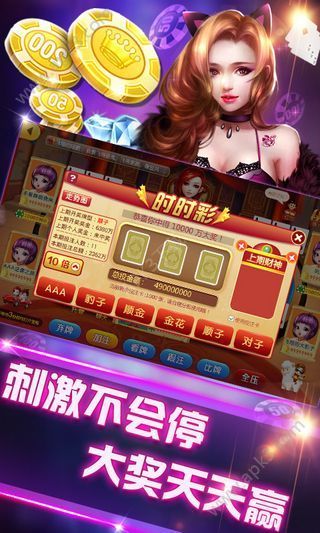 一副牌升级老版