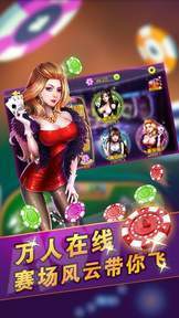二十一点游戏app手机