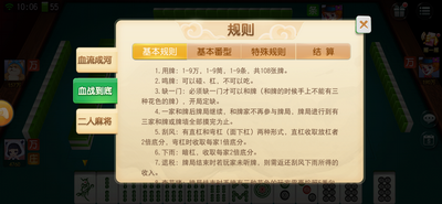 街机电玩城苹果版