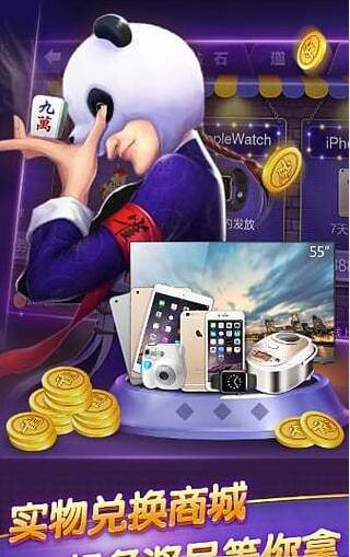 水浒拉霸无限金币版